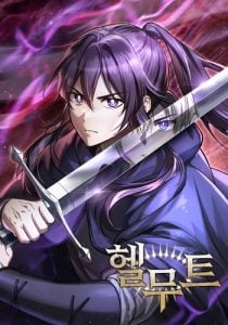 Helmut: The Forsaken Child